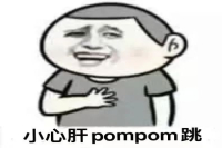 What to Do About Heart Palpitations and Hand Tremors After Drinking Coffee?! Eat Meat and Sweets!!