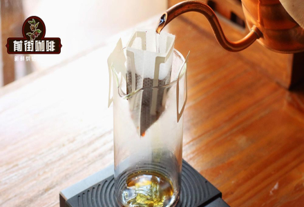 How Many Times Can Drip Bag Coffee Be Brewed? Flavor Characteristics of Drip Bag Coffee Beans - Can Drip Bags Be Rebrewed?