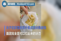 Nayuki Selling Raw Dough?! Shop Responds: Baked to Be More Tender