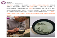 Song Dynasty Dian Cha and Tea Competitions: More Challenging Than Coffee Latte Art?!