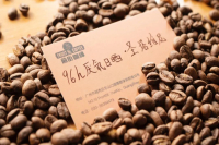 Ethiopia Sidamo · Full Red Cherry 96-Hour Anaerobic Natural · Santa Venezi Coffee Beans