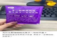 Are Working Moms Owing Their Children an Apology? Half-Box Field Coffee Brand Accused of Discriminating Against Working Women