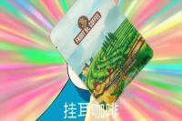 What is Drip Bag Coffee? How to Brew Perfect Drip Bag Coffee? How to Make Japanese Iced Pour-Over Coffee?