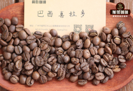 Introduction to Brazilian Coffee Beans: Flavor Characteristics of Brazilian Cerrado and Brazilian Queen Coffee