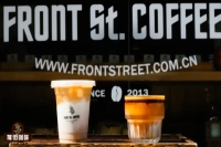 What's the difference between Dirty and Iced Latte? Is Dirty coffee just an ice-free latte?