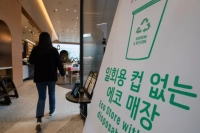Single-Use Coffee Cup Fees Introduced in South Korea as Plastic Ban Drives Up Prices for Both Fresh-Brewed and Ready-to-Drink Coffee