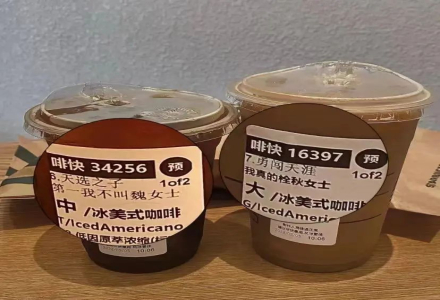 Why Are Starbucks Puns So Popular? Cantonese Puns Are Taking Starbucks to a New Level!