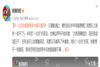 Bubble Tea Franchise: Yi Dian Dian Franchisees Flocking to HEYTEA?!