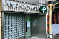 Is T97 Coffee Franchise a Scam? The Brutal Reality of Physical Store Operations!