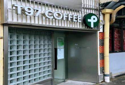Is T97 Coffee Franchise a Scam? The Brutal Reality of Physical Store Operations!