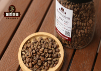 Yirgacheffe Coffee Micro-Region Kochere: Brewing Characteristics of Kochere Region Washed Coffee Beans
