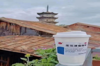 Have You Had Your Lianhua Qingwen Coffee Today? The Viral Sensation Taking the Internet by Storm!