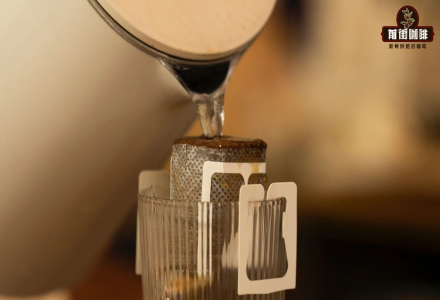 What is Drip Bag Coffee - Recommended Portable Specialty Coffee Brewing Methods