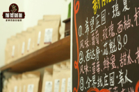 Specialty Coffee Brand Recommendations - Pour-Over Single Origin Coffee Bean Region Information and Flavor Characteristics