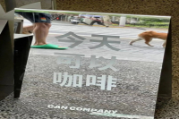 Shanghai Coffee Shops Reopen for Dine-in Service! Owner: 