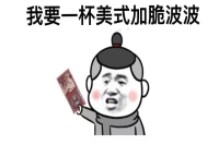 Starbucks Has Pearl Coffee Too! Coffee with Toppings Isn't Excessive