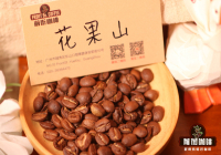 Yunnan Arabica Coffee: An Introduction to Small Bean Coffee Flavor, Taste, Growing Environment