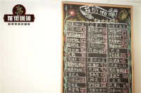 Introduction to Robusta Coffee Bean Characteristics and Differences Between Robusta and Arabica Beans - Pros and Cons