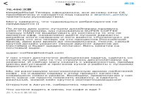 Russian Starbucks For Sale! To Be Renamed Next Month!