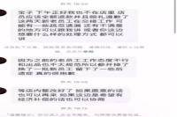 Maggots in Coffee?! Cafe Owner Blames Staff and Demands Video Removal...