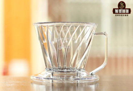 What is a Boat-Shaped Dripper? What are the Differences Between Cone, Fan, and Trapezoid Shapes? How to Use Hario's New Dripper?