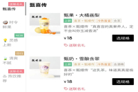 Shocking! HEYTEA Partners With 