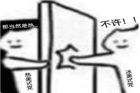 Why Do Hot and Cold Americano Taste So Different?