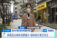 Intense Competition in the Coffee Industry! Another Round of Price Increases Coming!