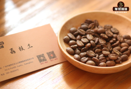 Honduras Lychee Lan Coffee Bean Flavor and Characteristics Introduction of Wine Barrel Fermented Lychee Lan Coffee