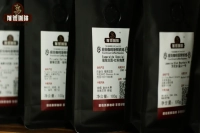 Can Gesha be used for espresso? Can single-origin coffee beans be used for espresso? What does SOE mean?