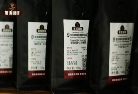 Can Gesha be used for espresso? Can single-origin coffee beans be used for espresso? What does SOE mean?