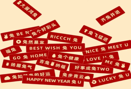 2023 Coffee Shop New Year Marketing: Coffee Brands Leverage the 