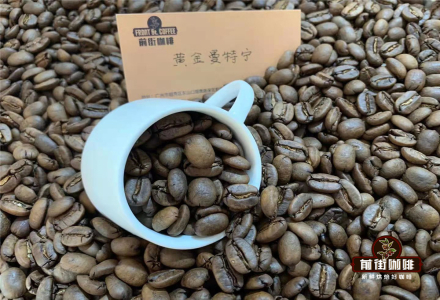 Introduction to PWN Gold Mandheling Coffee Bean Varieties and Grades - Origin Flavor Characteristics and Pour-Over Requirements for Indonesian Mandheling