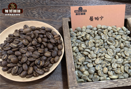 Sumatra Mandheling Coffee Bean Varieties Introduction: Pour-Over Brewing Parameters and Flavor Profile