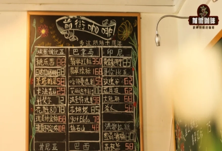 What is the definition of specialty coffee? What does coffee flavor refer to? How do coffee flavors develop?