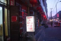 Young Returnees Crowd Coffee Shops! How to Open and Manage a Café in Small Cities, Counties, and Towns