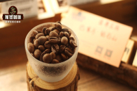 Diamond Mountain Coffee Bean Varieties Panama Emerald Estate Coffee Bean Grades and Flavor Characteristics