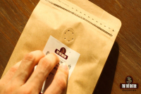 Coffee Bean Freshness: A Beginner's Guide to Selecting Fresh Coffee Beans & Proper Storage