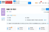 Luckin's Former CEO Takes Over Cotti Coffee! Is a Second Luckin Coffee Coming?!