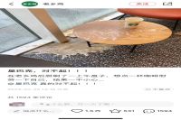 Lao Ji Ji Spills Coffee and Apologizes to Starbucks! 