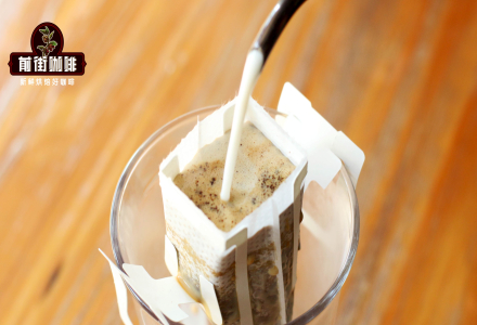 Which Tastes Better: Capsule Coffee or Drip Bag Coffee - A Guide to Proper Drip Bag Brewing Methods