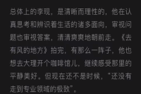 Why Do Young People Like to Start Coffee Shops for Business? What Do You Need to Prepare to Open a Coffee Shop?