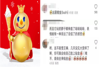 Mixue Ice Cream & Tea 