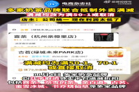 Multiple Tea Brands Jointly Boycott Delivery Platform Discounts, Sparking Widespread Online Criticism