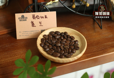 Starbucks' South American Colombian Coffee Selection
