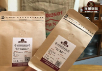 Indonesian Kopi Luwak Coffee Flavor Profile & Taste Characteristics | Luwak Coffee Plantation Origins | Bali Coffee