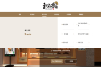 What?! He Fu Noodle Shop Created a Coffee Brand!