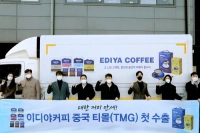 South Korean Premium Coffee Chain Ediya Coffee Re-enters Chinese Market, Launches on Tmall to Sell Instant Coffee!