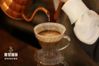 Why doesn't coffee brewed at home taste as good as in coffee shops? What details should you pay attention to during pour-over brewing?