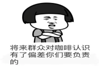 What is Specialty Coffee? Must Premium Coffee Be Brewed with Specialty Coffee Beans?